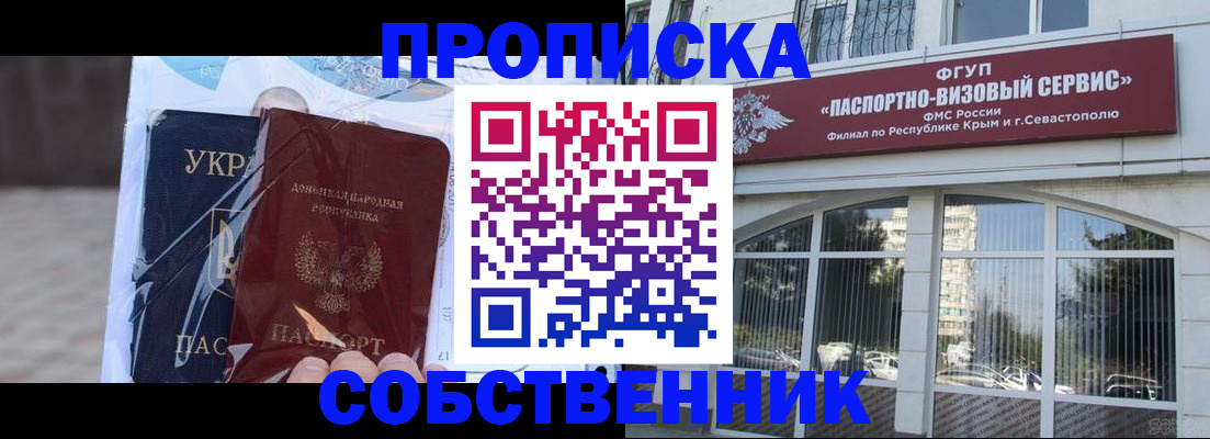 регистрация в Елабуге