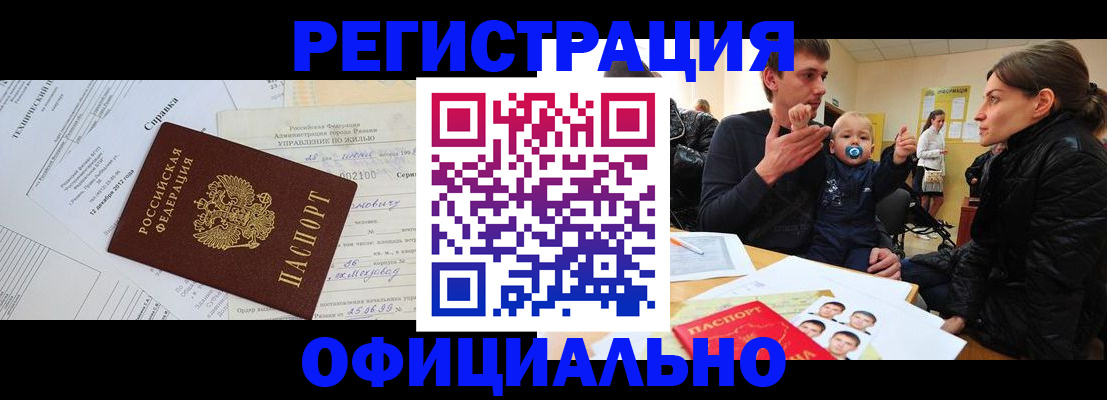 регистрация для дет. сада в Елабуге
